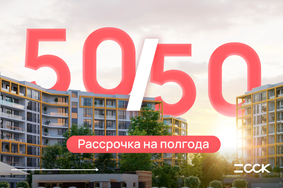 внесите 50% стоимости – и номер ваш сразу же! 1 %заголовок сайта%, мореград анапа